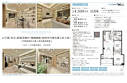 パルテール目黒青葉台　仲介手数料無料＋70万円現金プレゼント中の画像