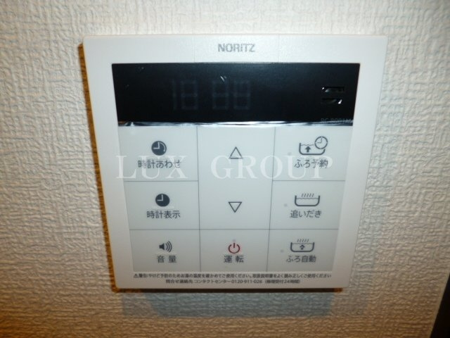 【設備】 | RicheNK