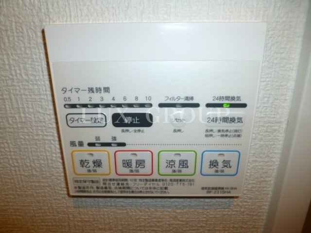 【設備】 | RicheNK