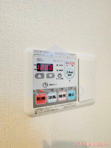 【設備】 | アークアベニューアベノ 