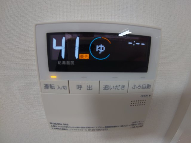 【設備】 | アルビス池田101号棟