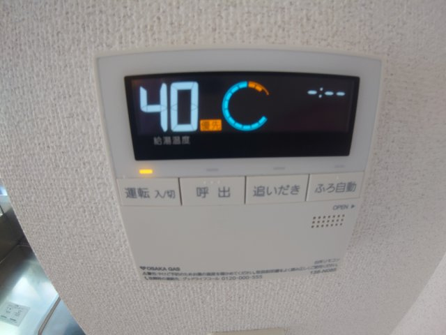 【設備】 | アルビス池田101号棟