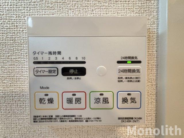 ボナール神野の設備