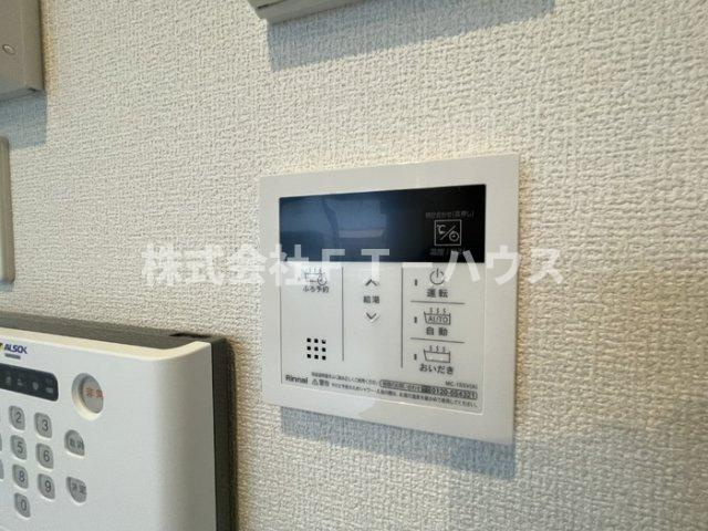コーラル西船橋のその他|追い炊き機能給湯リモコン