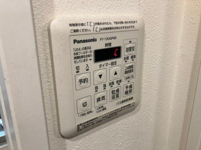 フォルテ氷川台の設備