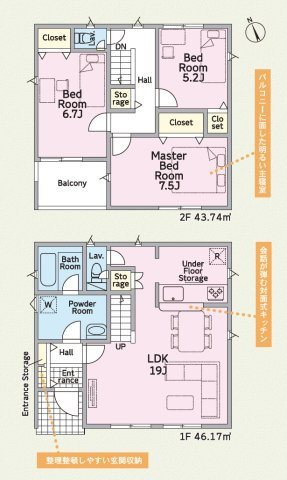 新築戸建　静岡市葵区新伝馬第3　全6区画　7号棟