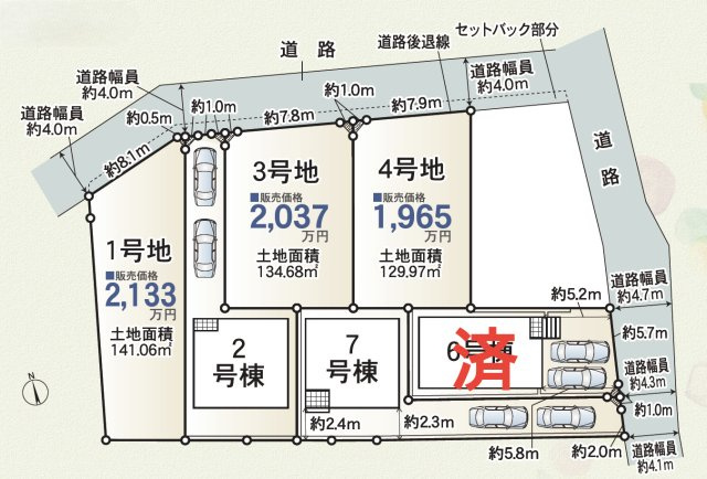 新築戸建　静岡市葵区新伝馬第3　全6区画　7号棟の区画図|区画図