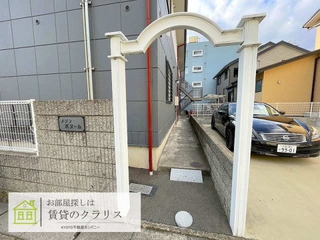 メゾンボヌール