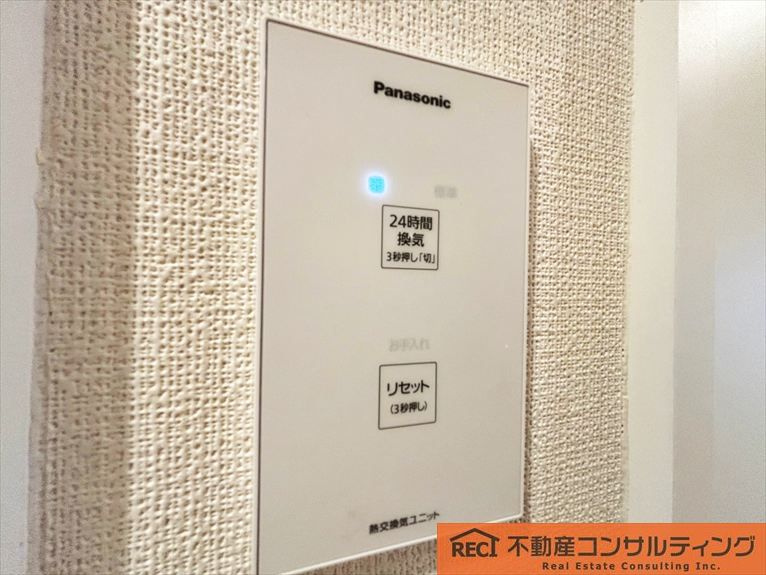 ダイアパレス甲子園の防犯設備