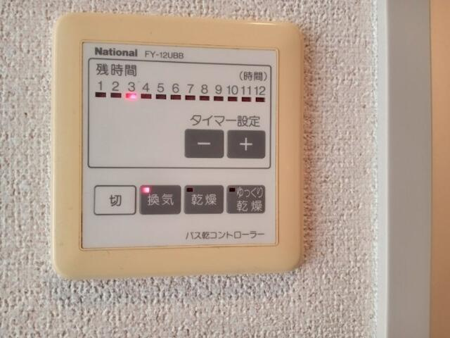 【設備】