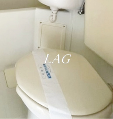 【トイレ】 | ラカシータ久が原 | トイレです。