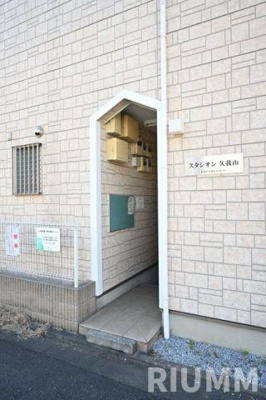 【エントランス】 | スタシオン久我山