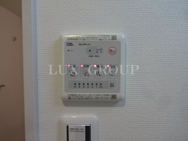 【設備】 | リブリ・片倉