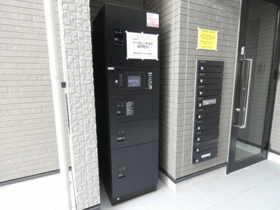 【その他共用部分】 | ハーモニーテラス切戸町Ⅲ