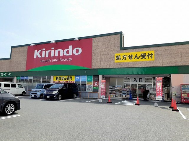 ヴィダ・アルボレスの周辺|キリン堂　魚住店まで340m