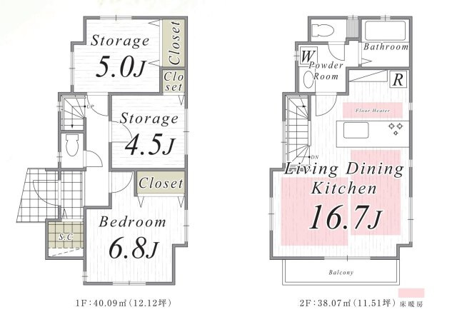 練馬区向山3丁目 全7棟 A号棟の区画図|前面道路南側約6.0ｍ公道+東側約5.0ｍ公道に面する全7棟
土地面積11.06㎡～123.90㎡