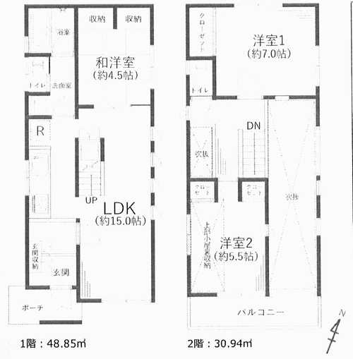 藤沢市片瀬二丁目　中古戸建の間取り