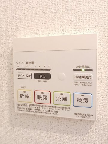プラシード五條Ａのその他