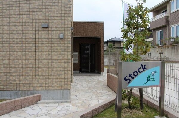 ｓｔｏｃｋのエントランス