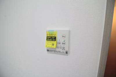 【設備】 | ソフィアウエスト
