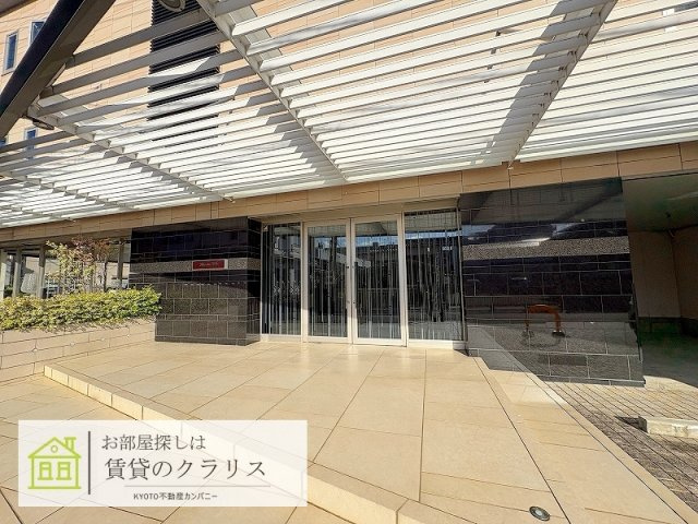 Arvita京都（アルヴィータ）