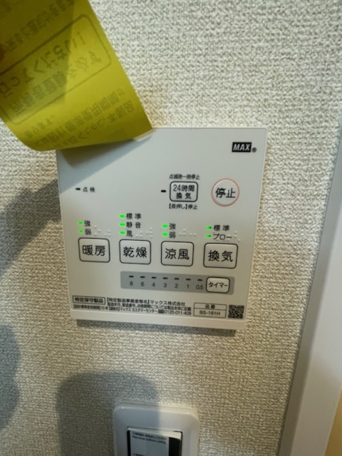 ロアジール行田の設備