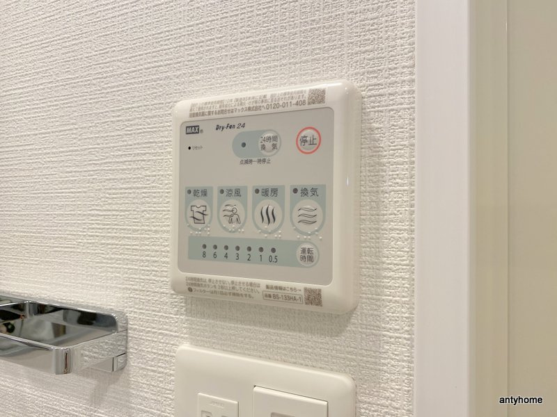 エスリード難波ザ・プレミア 仲介手数料無料の内装