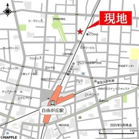 【その他】 | ドルチェヴィータ自由が丘