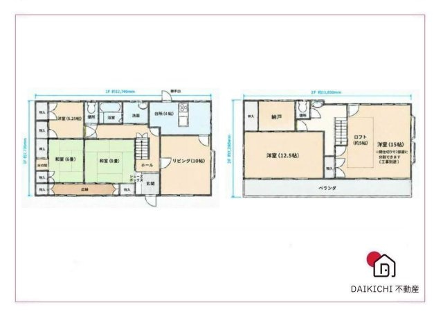 【間取り】 | 本庄市児玉町八幡山　中古戸建