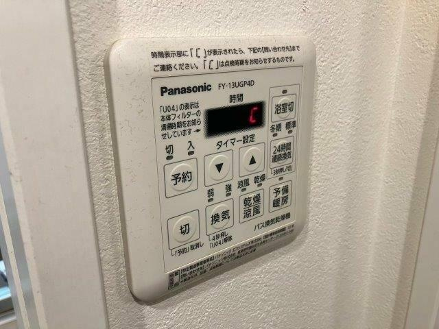 【設備】
