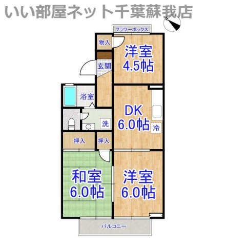 グリーンヒルズDの間取り|ひと味違う？不動産屋のイメージを変えたい！『いい部屋ネット千葉蘇我店』へ是非お越しください♪