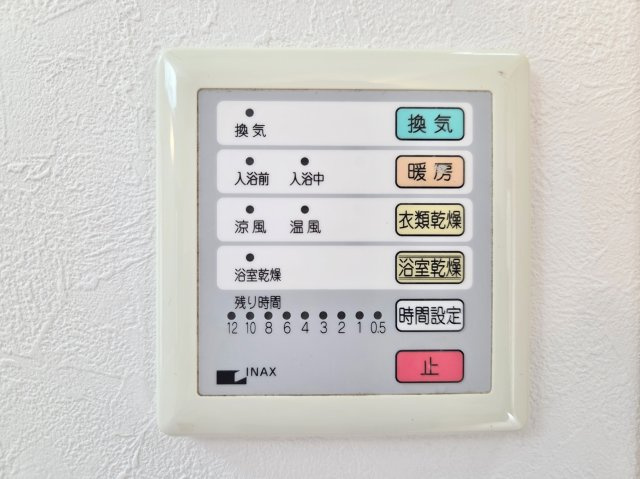 練馬区高松1丁目の浴室|雨の日のお洗濯や寒い冬場の入浴に便利な浴室換気乾燥機を装備しています
