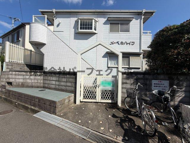 メーベルハイツ