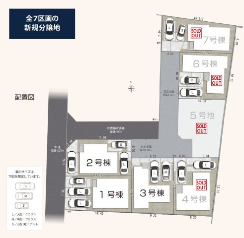 新築戸建　静岡市駿河区向敷地四丁目4期　全7棟　1号棟の区画図|区画図