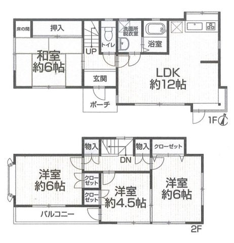 本大久保２丁目　再生住宅