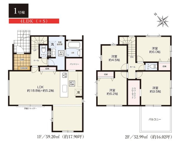 柏市中新宿１丁目新築戸建（中新宿６期）の間取り|南西向き・4LDK