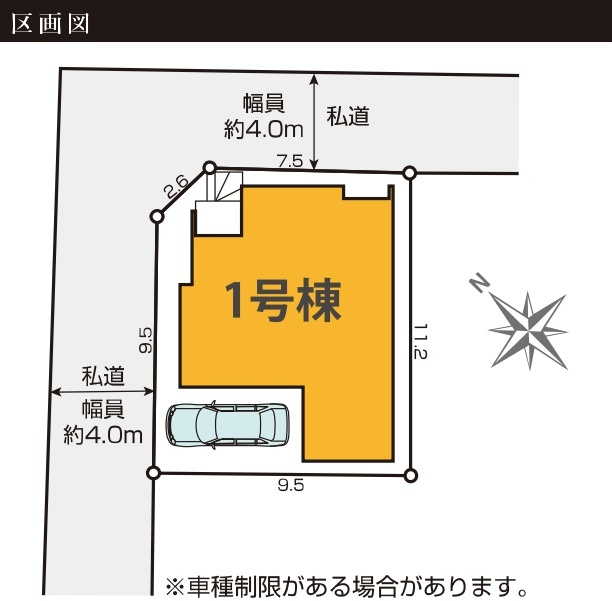 柏市中新宿１丁目新築戸建（中新宿６期）の区画図|区画配置図