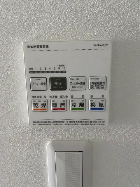 エストゥルースプラス両国の設備
