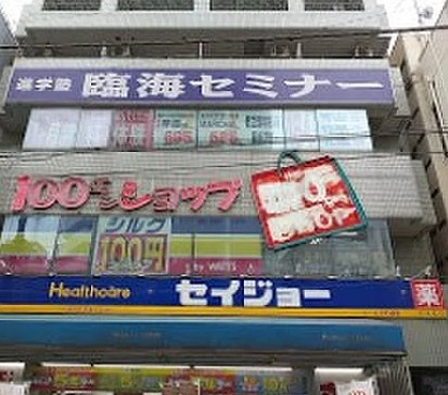 ワーフときわ台の周辺