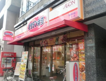 ワーフときわ台の周辺