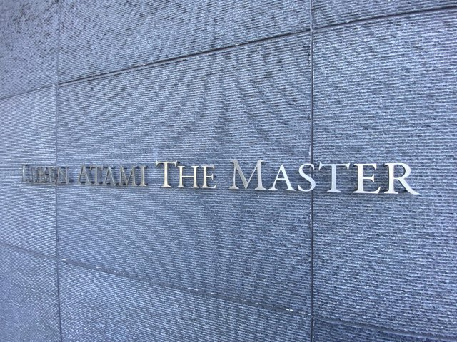 レーベン熱海 THE MASTERの外観
