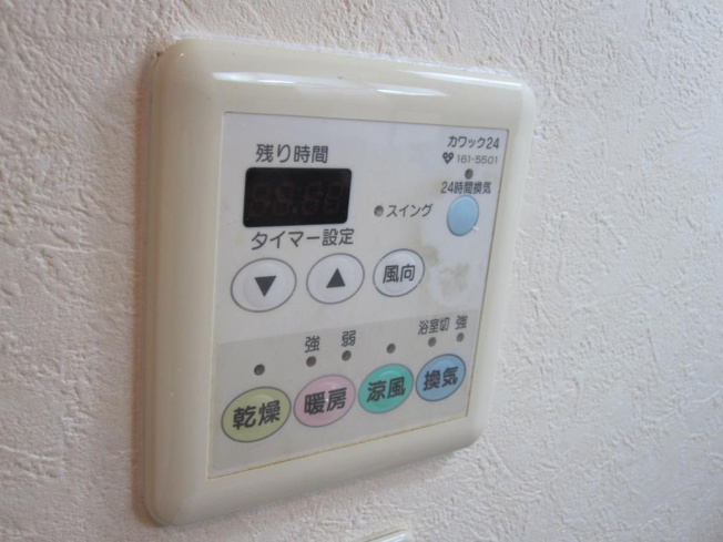 【設備】
