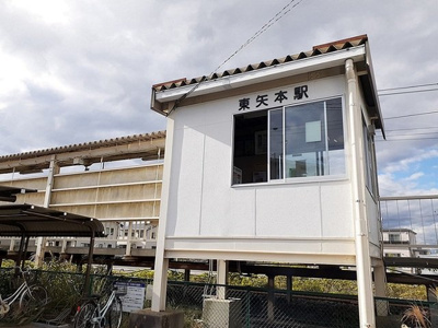 【周辺】 | コッティ・Ｉ | ＪＲ仙石線　東矢本駅まで920m
