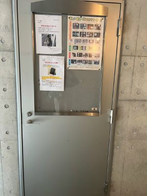 ラティス新橋