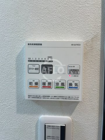 MAISON PREMIER UMEDA NORTH　豊崎東小学区の設備|MAISON PREMIER UMEDA NORTH　浴室乾燥機