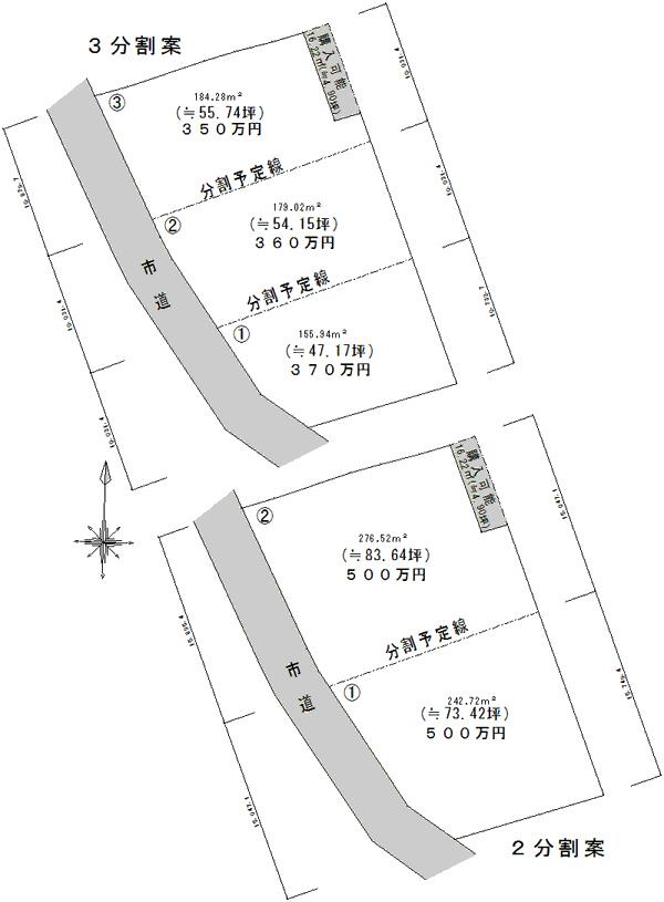 売地№042加島町