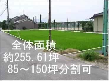 売地№041加島町