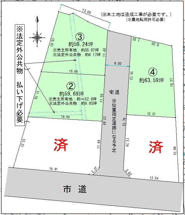 売地№411 上小泉の区画図