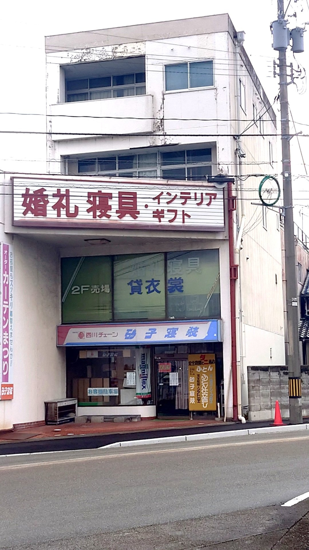 下小泉町 売店舗・倉庫