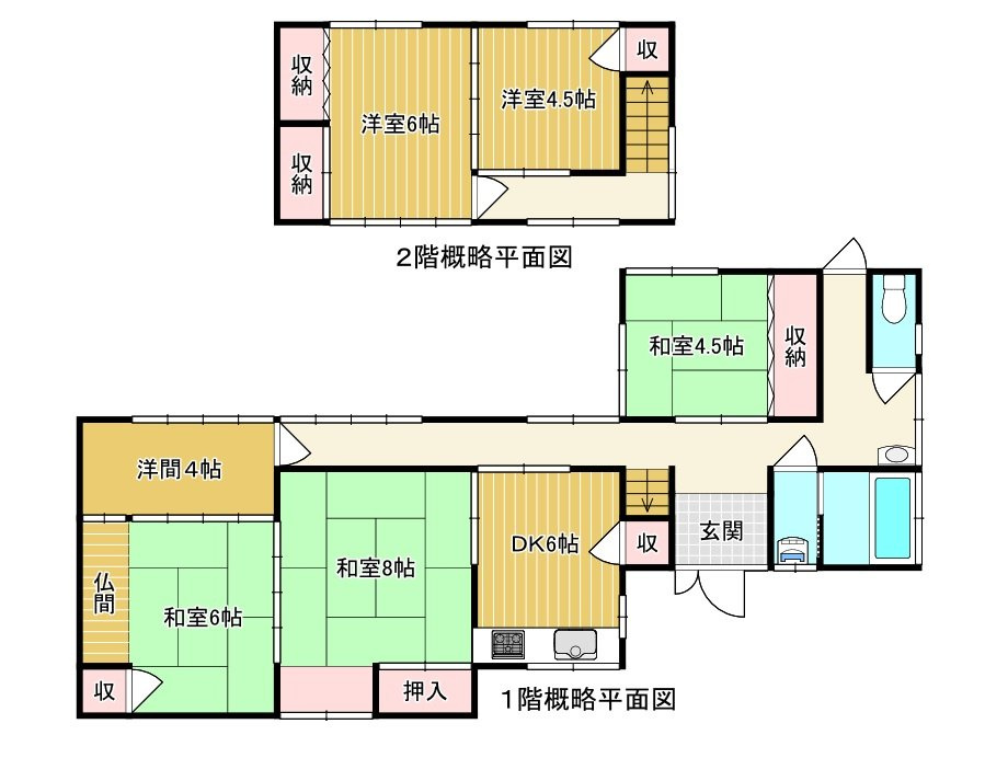堀江 中古住宅